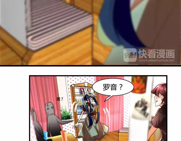 第13话 第3页