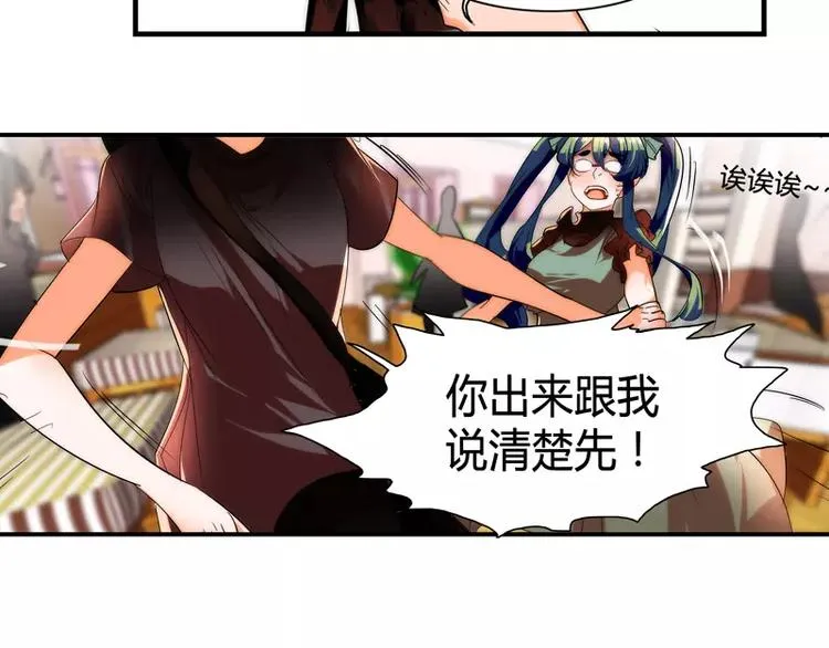 第13话 第5页