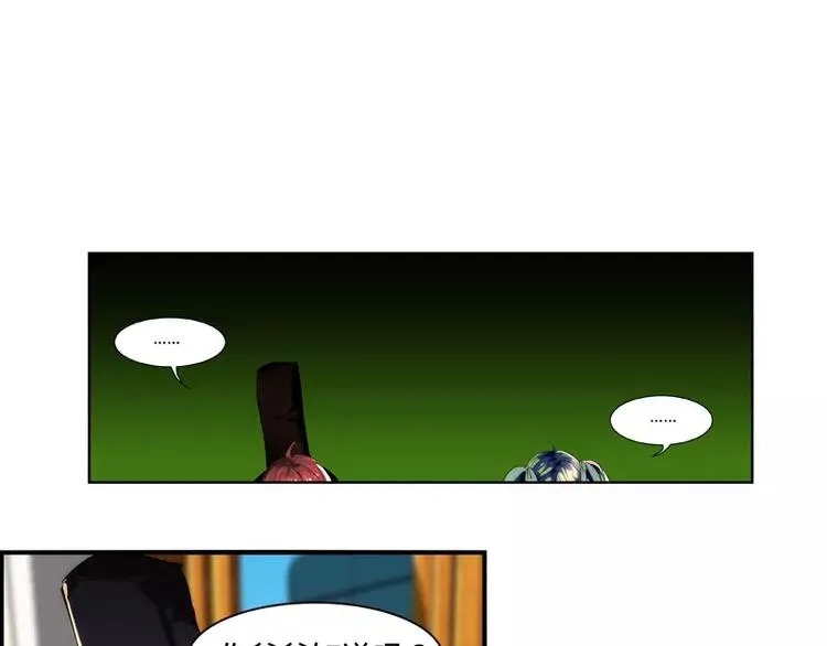 第13话 第6页