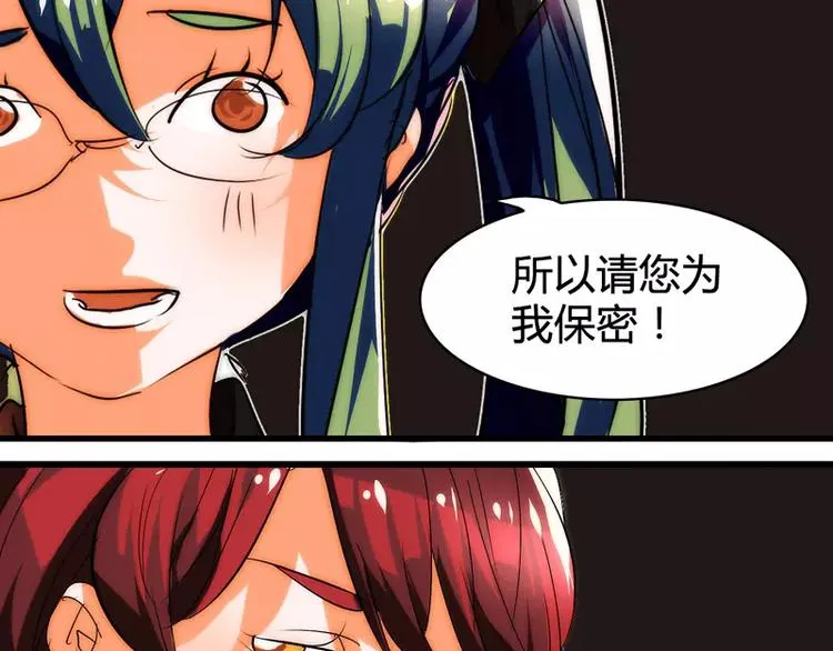 第13话 第12页