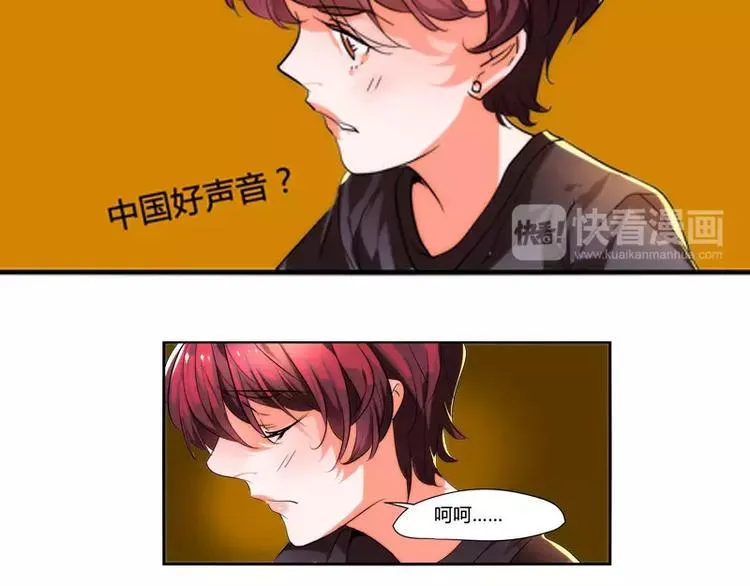 第13话 第18页