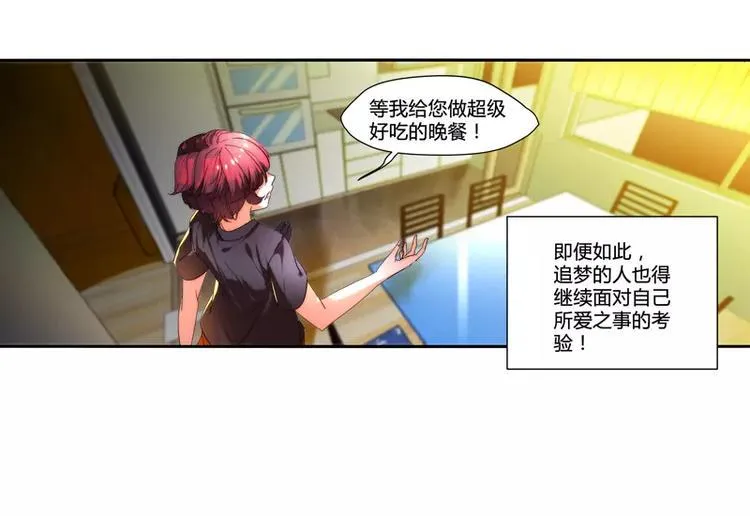 第13话 第19页