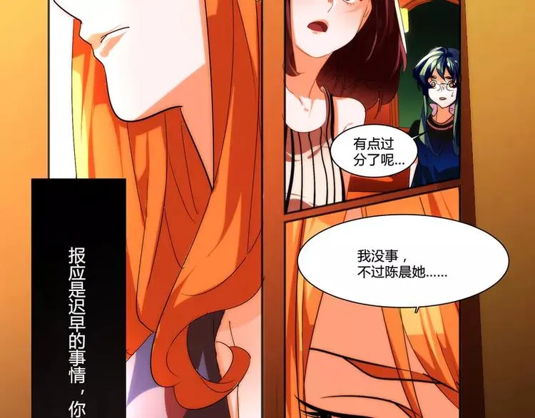 第11话 第2页