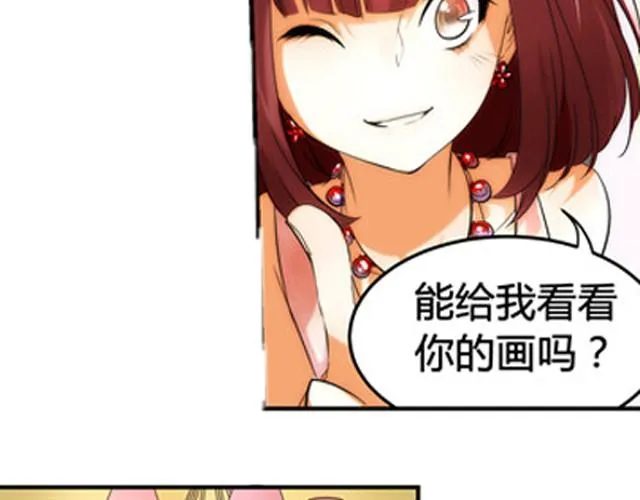 第1话 建立女孩俱乐部 第36页