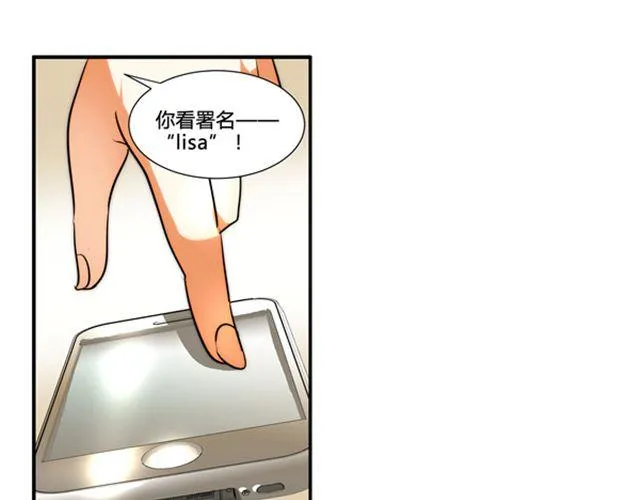 第4话 我们不能坐视不管！ 第11页