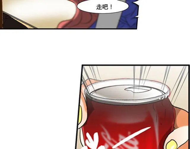 第4话 我们不能坐视不管！ 第17页