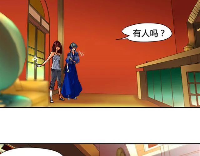 第4话 我们不能坐视不管！ 第19页