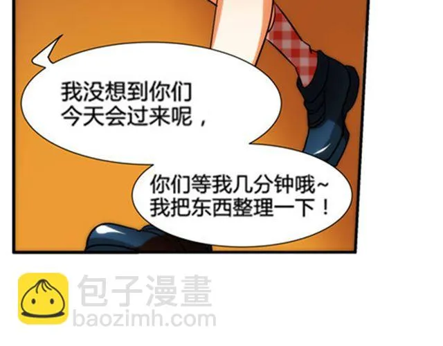 第4话 我们不能坐视不管！ 第24页