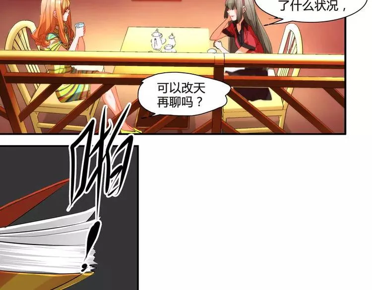 第8话 第9页