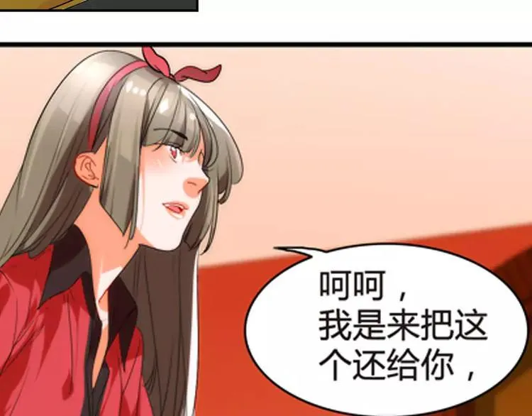第8话 第10页