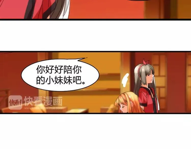 第8话 第11页