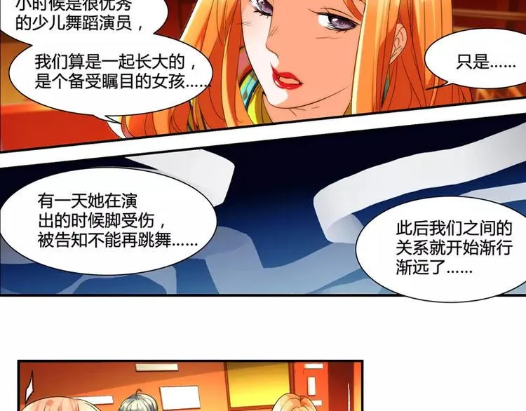 第8话 第17页