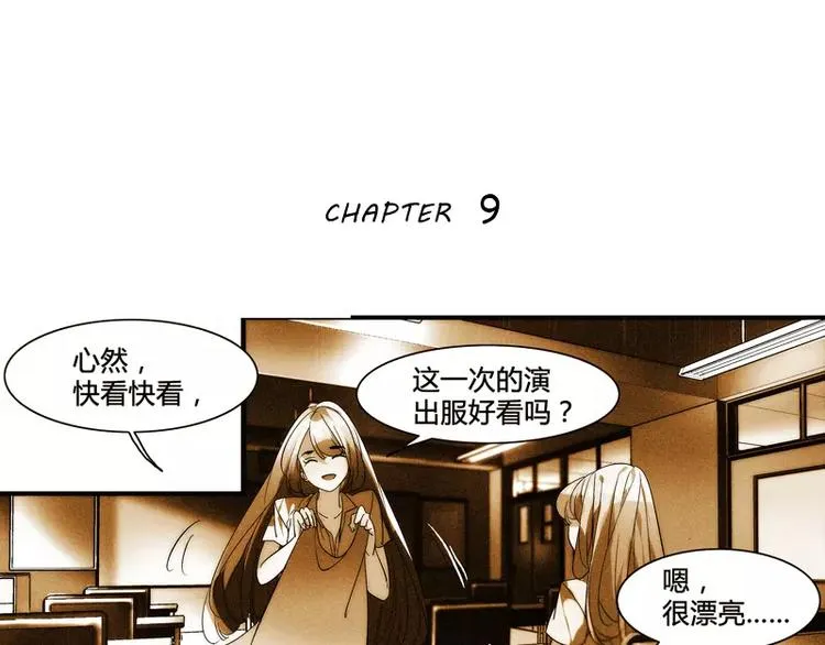 第9话 第1页