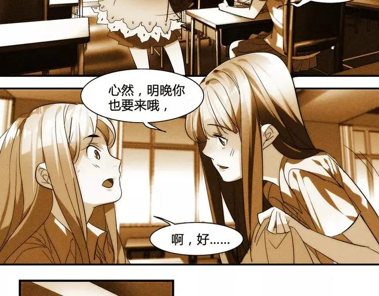 第9话 第2页