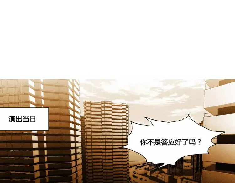 第9话 第4页