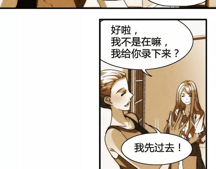 第9话 第7页