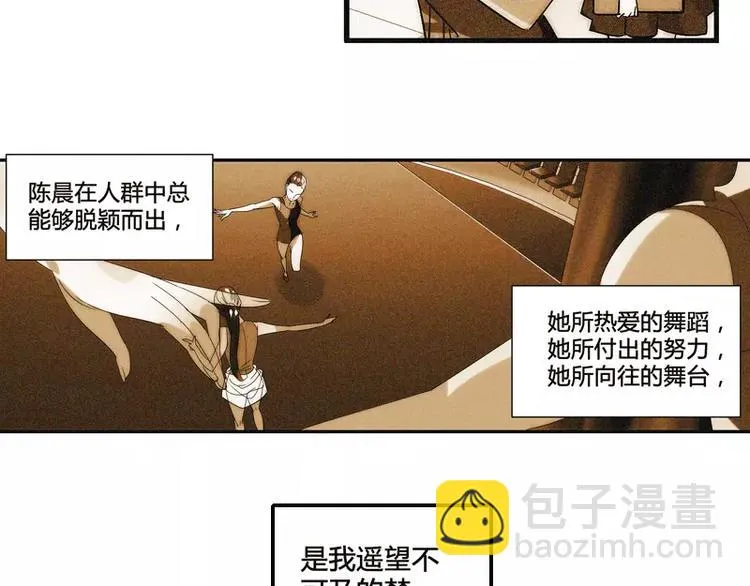 第9话 第8页