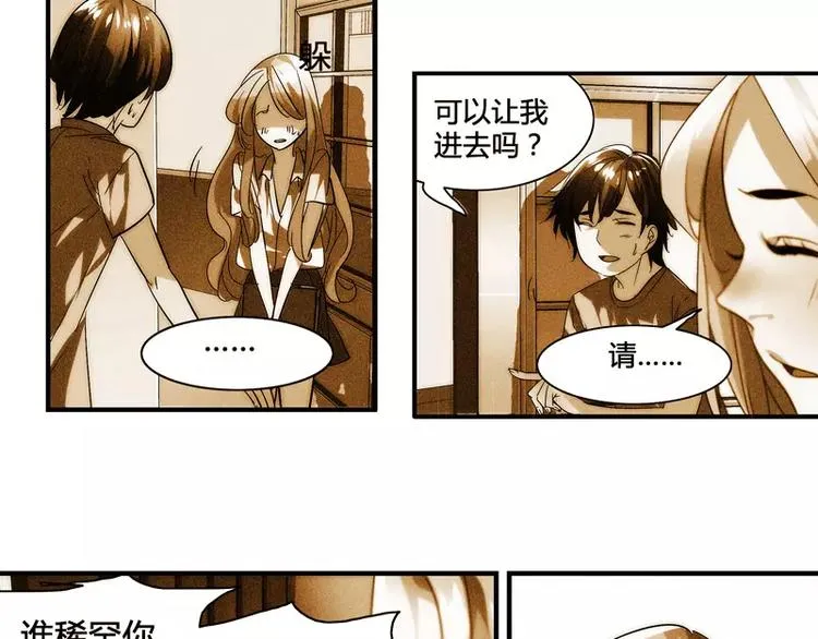 第9话 第12页