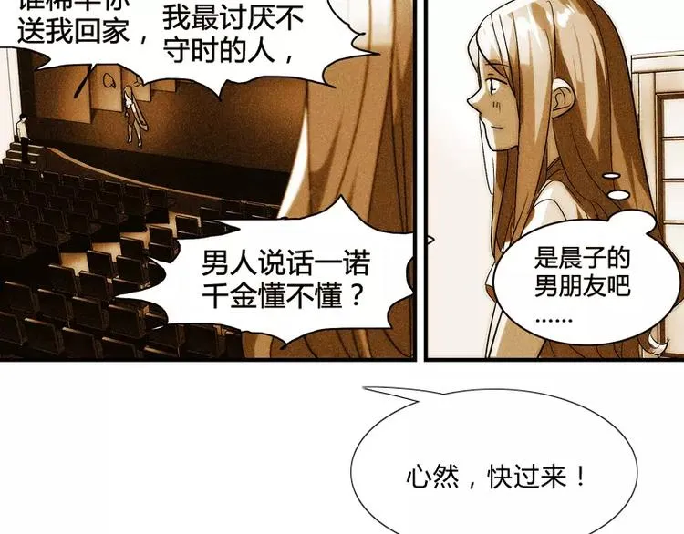 第9话 第13页