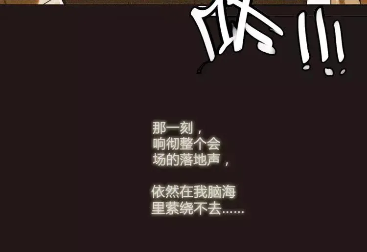第9话 第19页