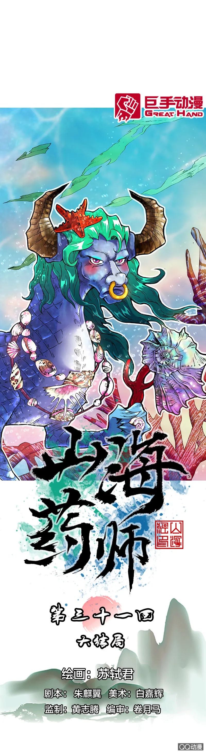 后会有期 第1页