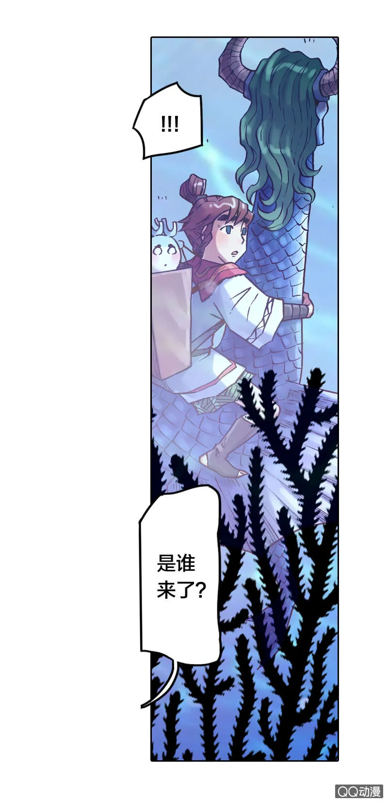 后会有期 第2页