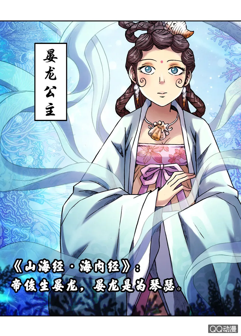 后会有期 第3页