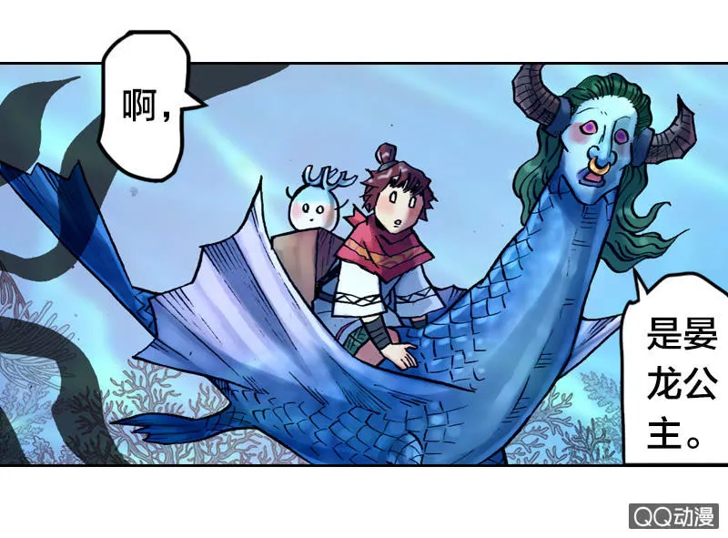后会有期 第4页