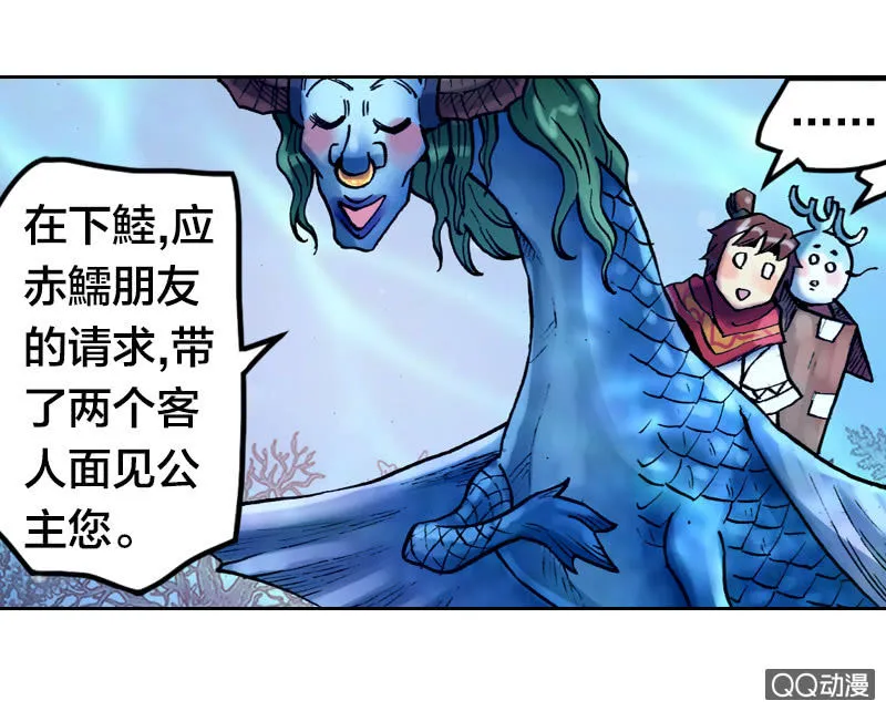 后会有期 第5页