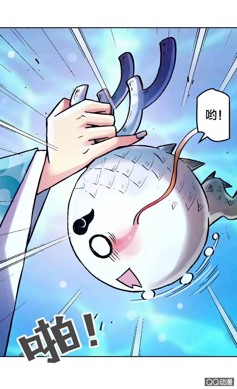 后会有期 第9页