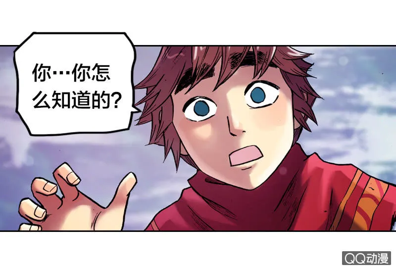 后会有期 第14页