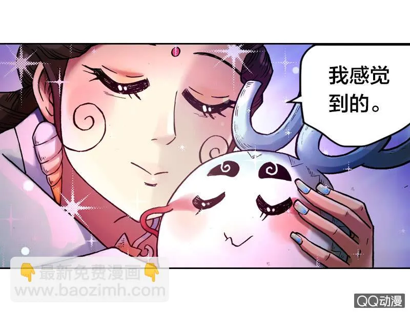 后会有期 第15页