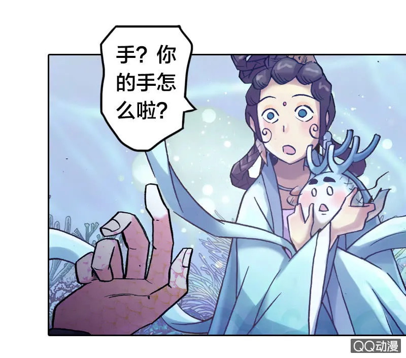 后会有期 第17页