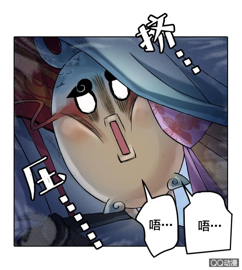 后会有期 第20页