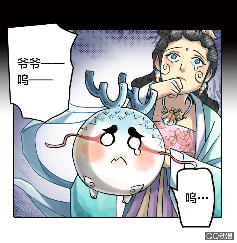 后会有期 第25页