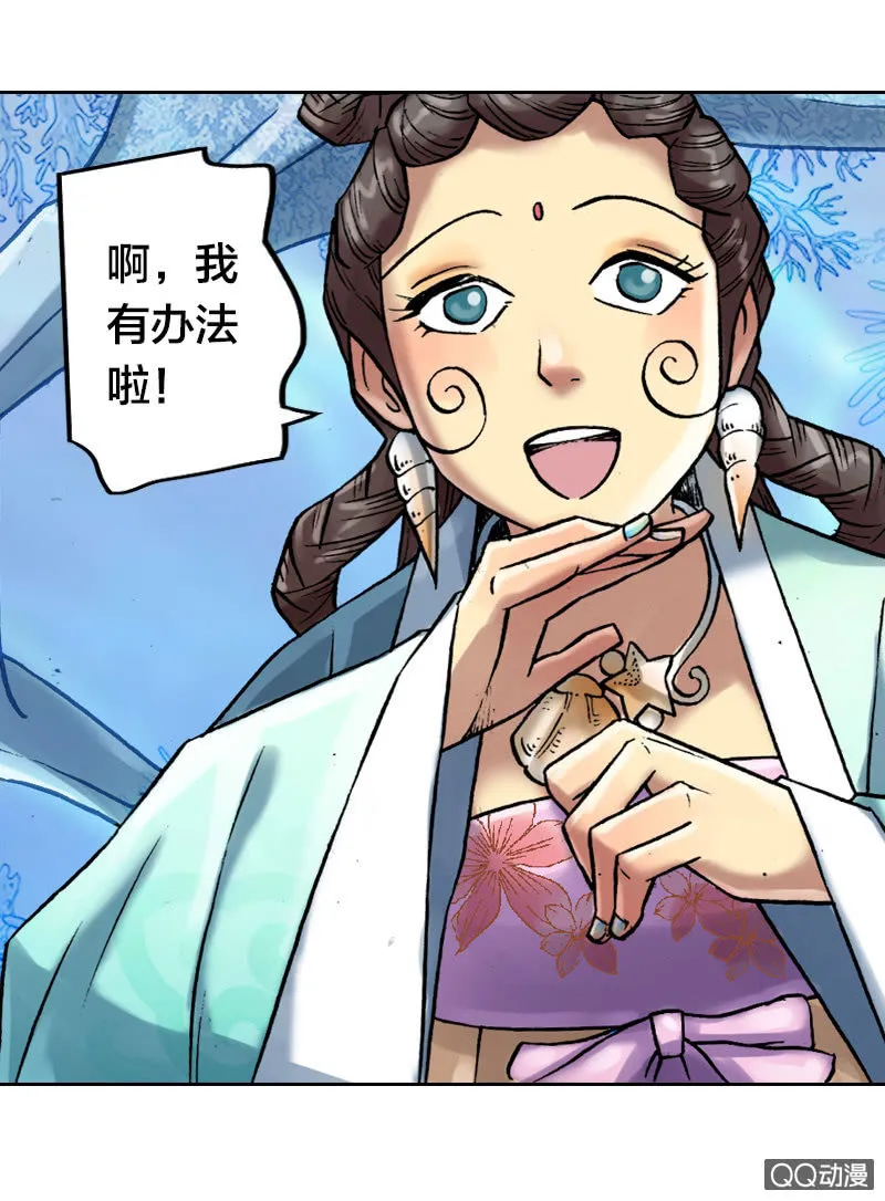 后会有期 第26页