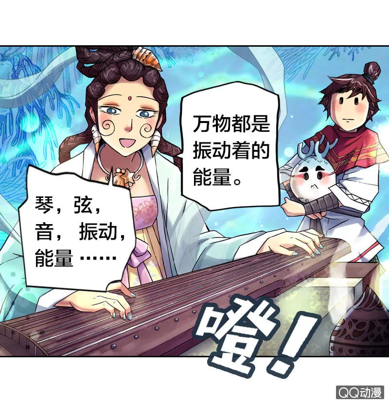 后会有期 第30页