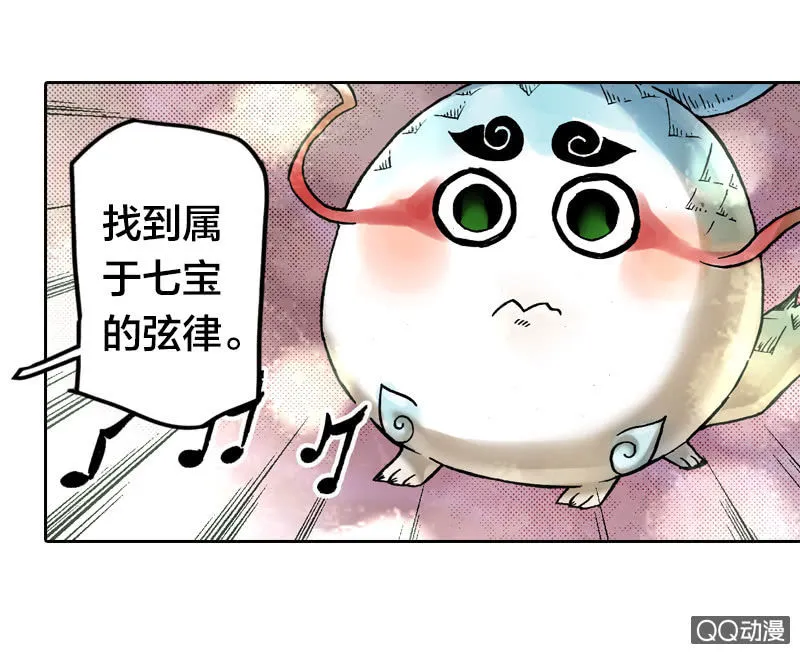 后会有期 第32页