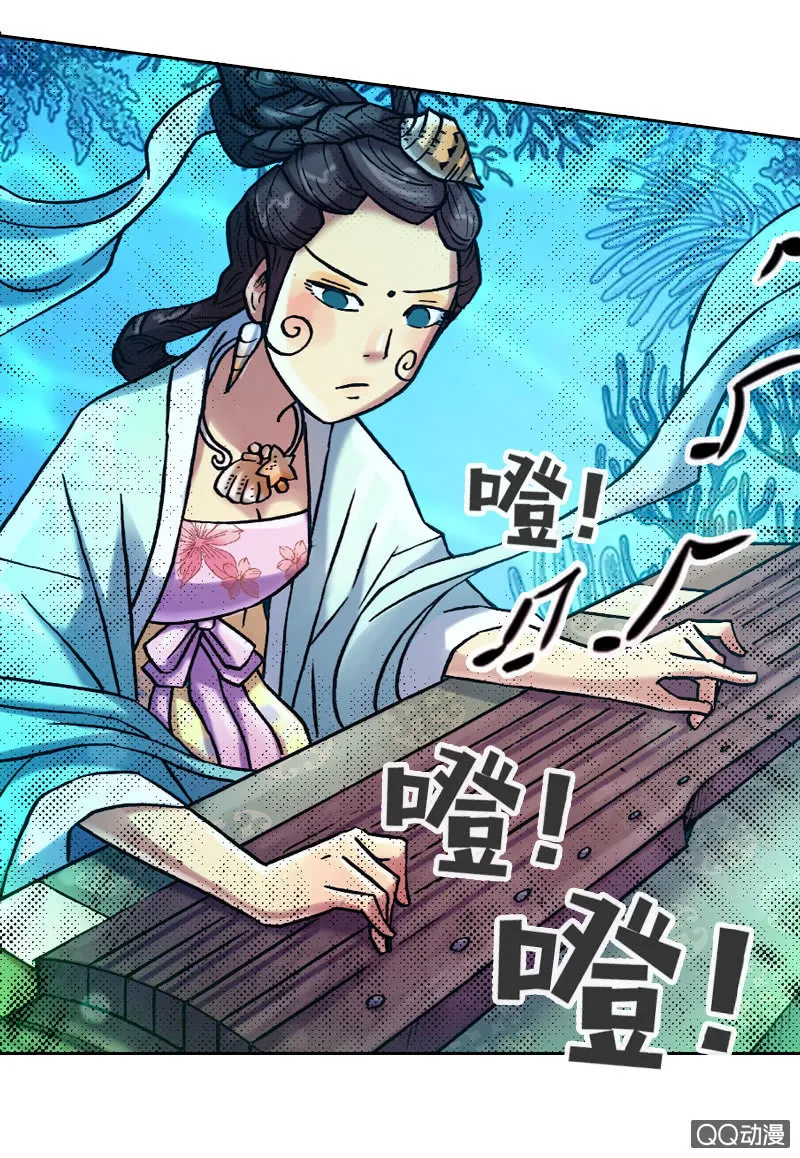 后会有期 第36页