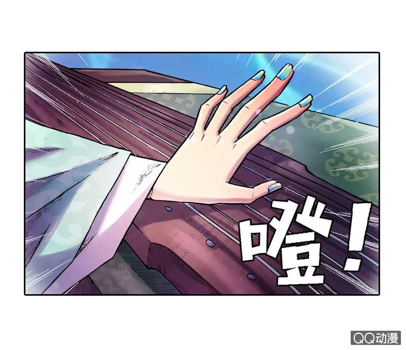 后会有期 第39页