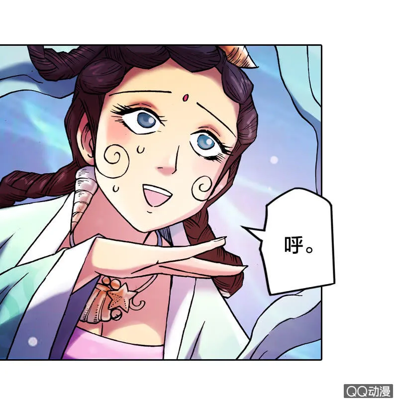 后会有期 第40页