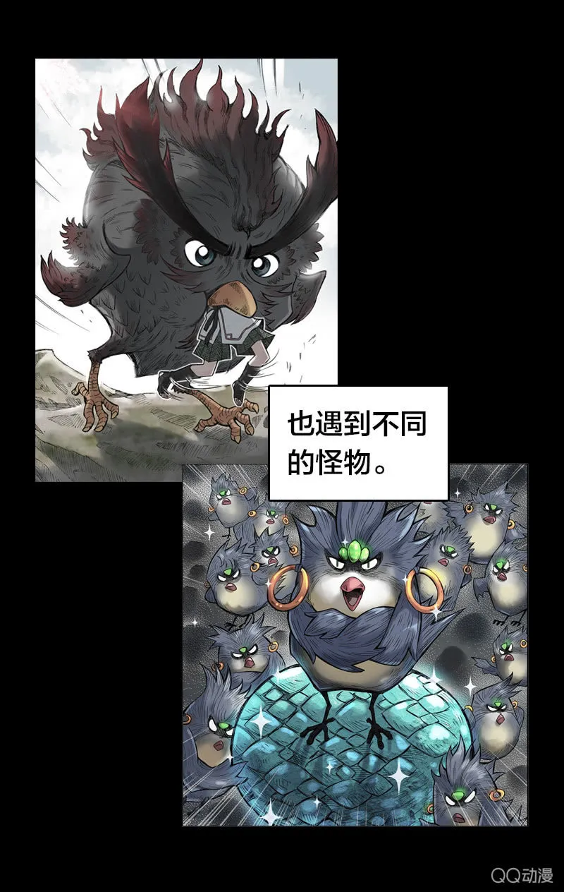 后会有期 第49页