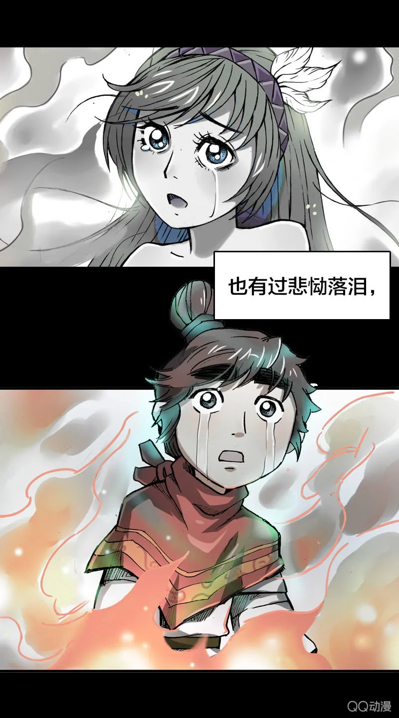 后会有期 第51页
