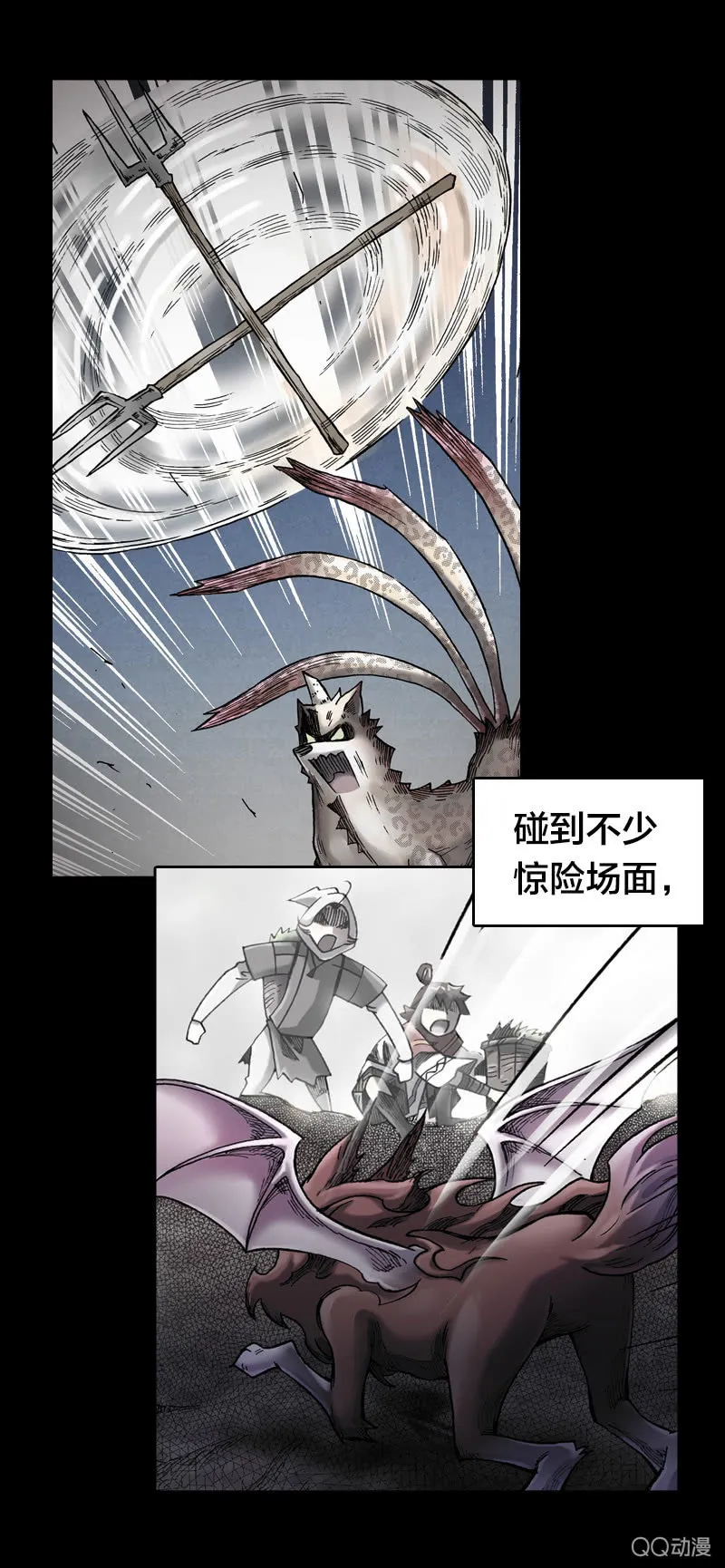 后会有期 第52页
