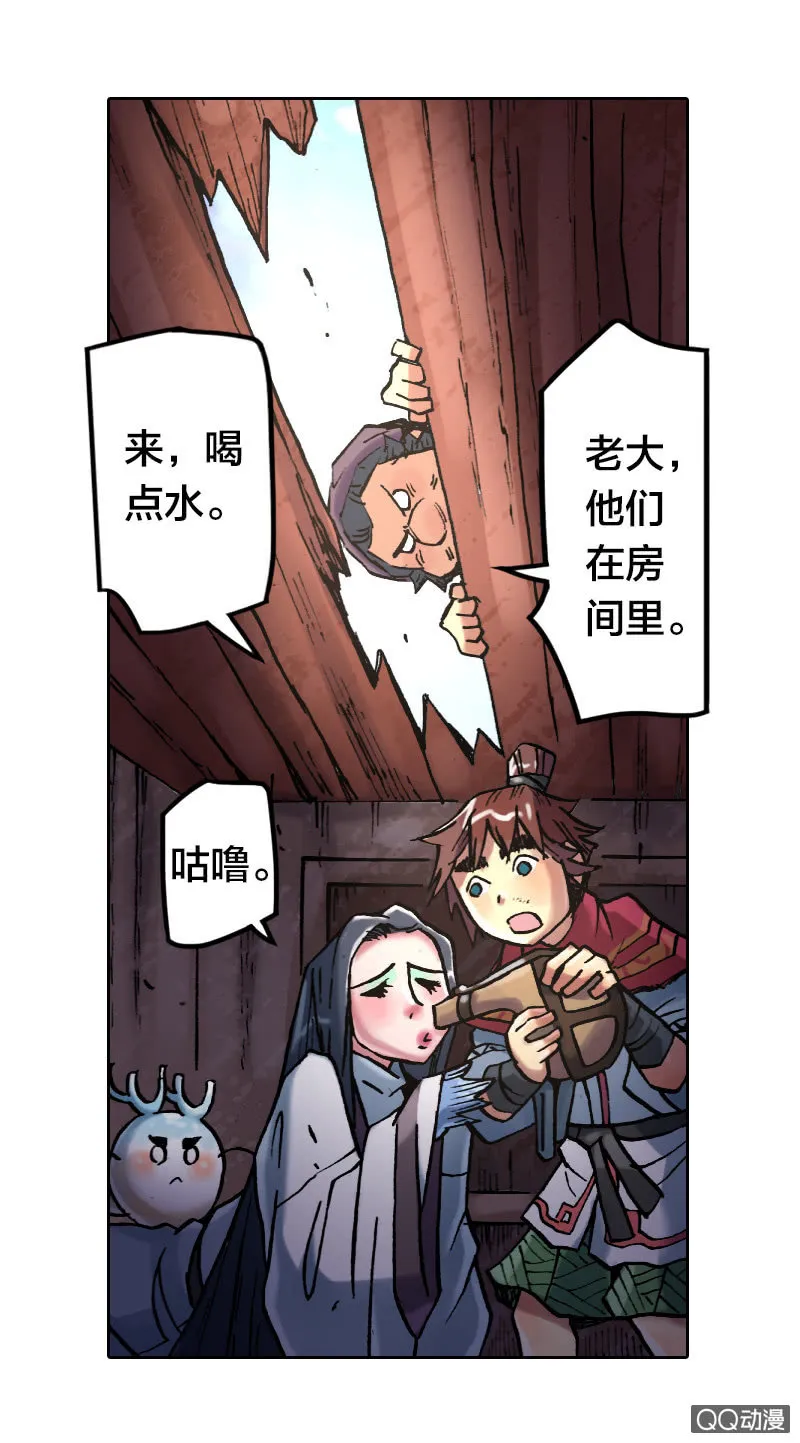 启程 第2页