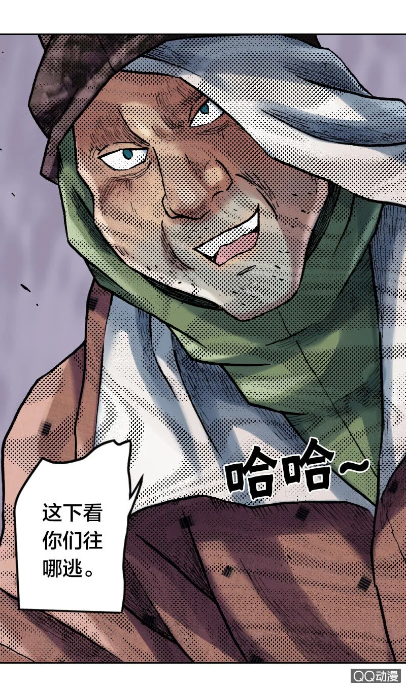 启程 第4页