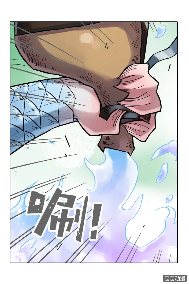 启程 第6页
