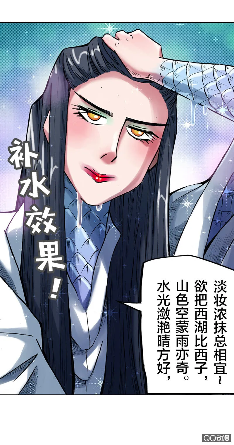 启程 第7页