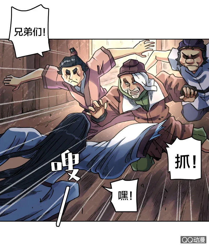 启程 第8页