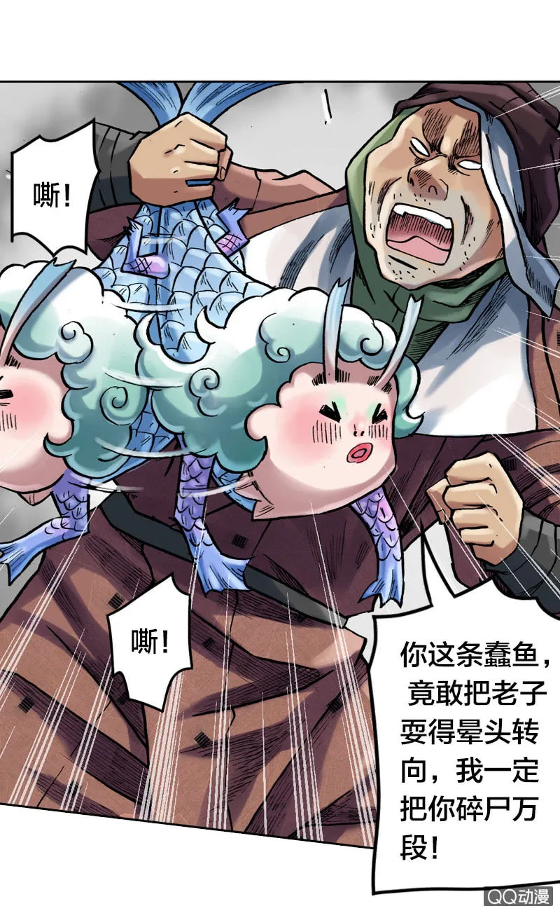 启程 第10页